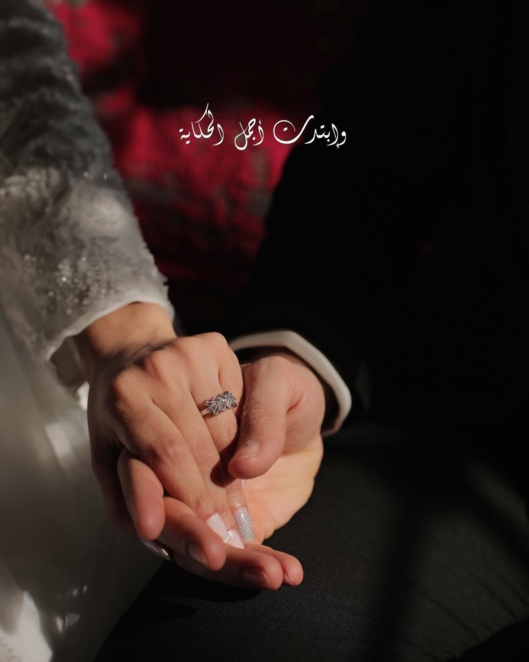 أحلام الحربي