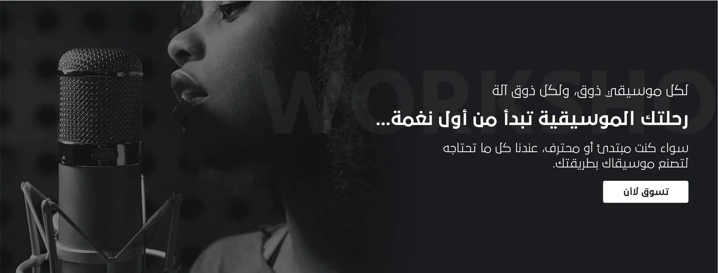 fixed banner