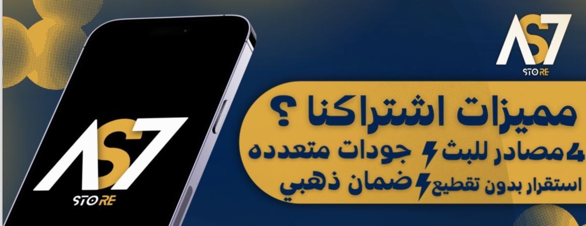 AS7 image-slider-0