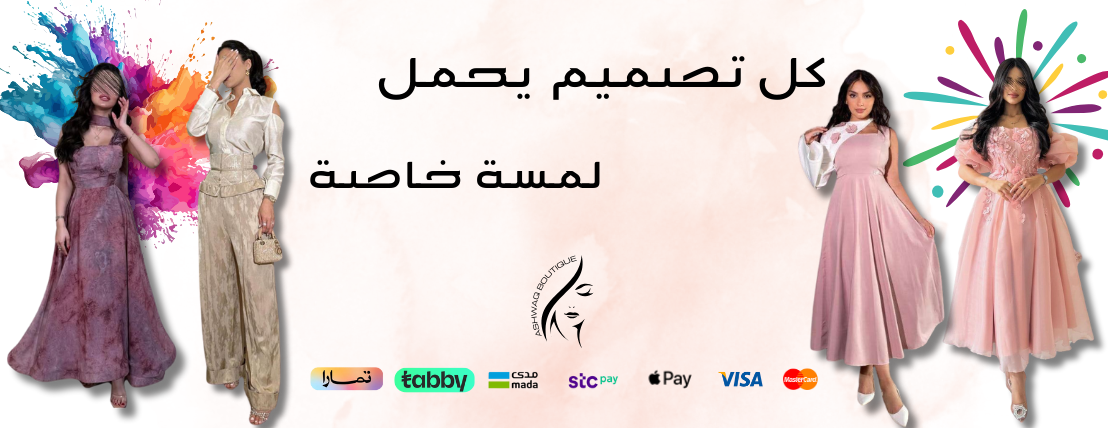 fixed banner