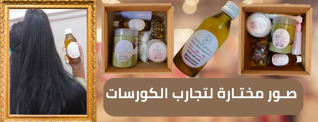 متجر روز للعنايه بالشعر image-slider-0