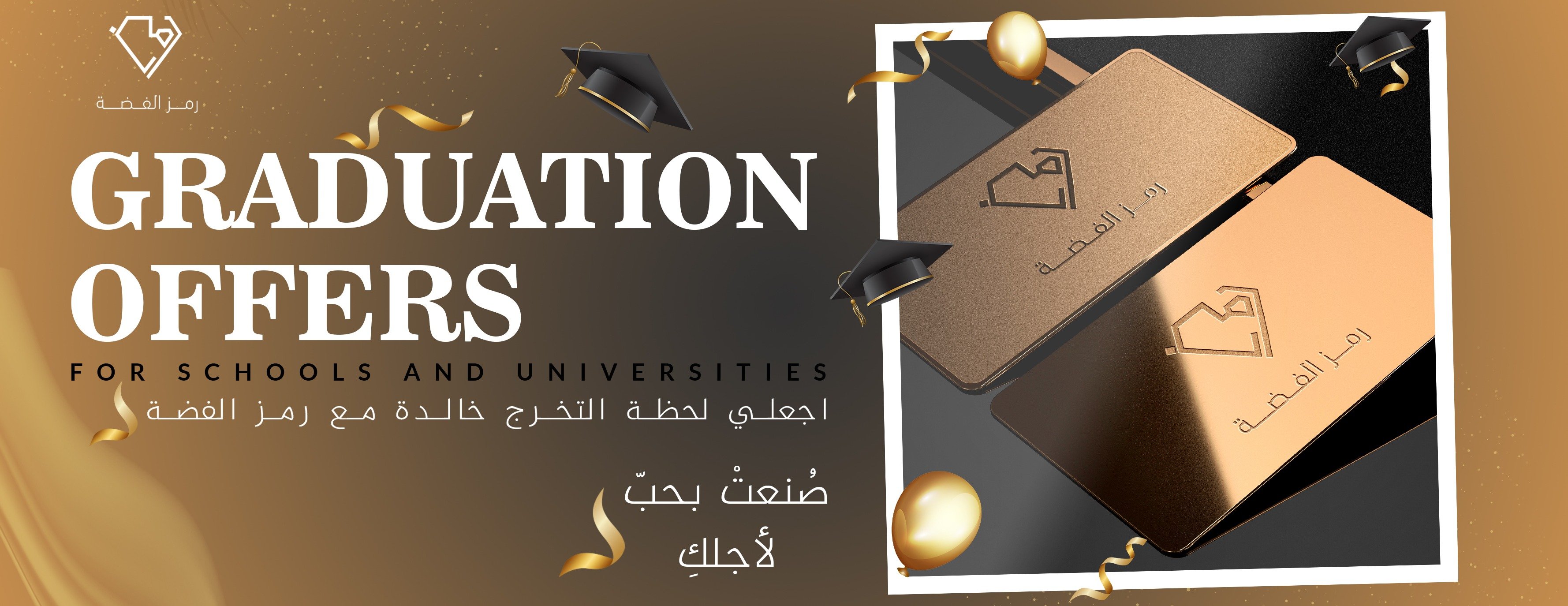 رمز الفضة image-slider-2