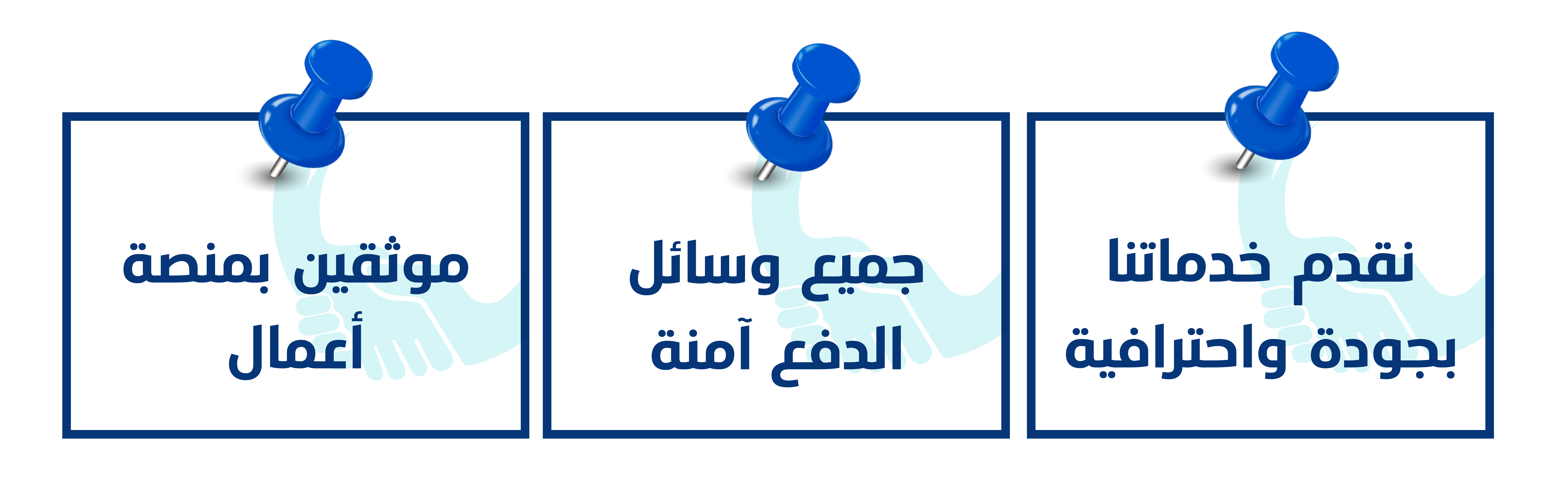 fixed banner