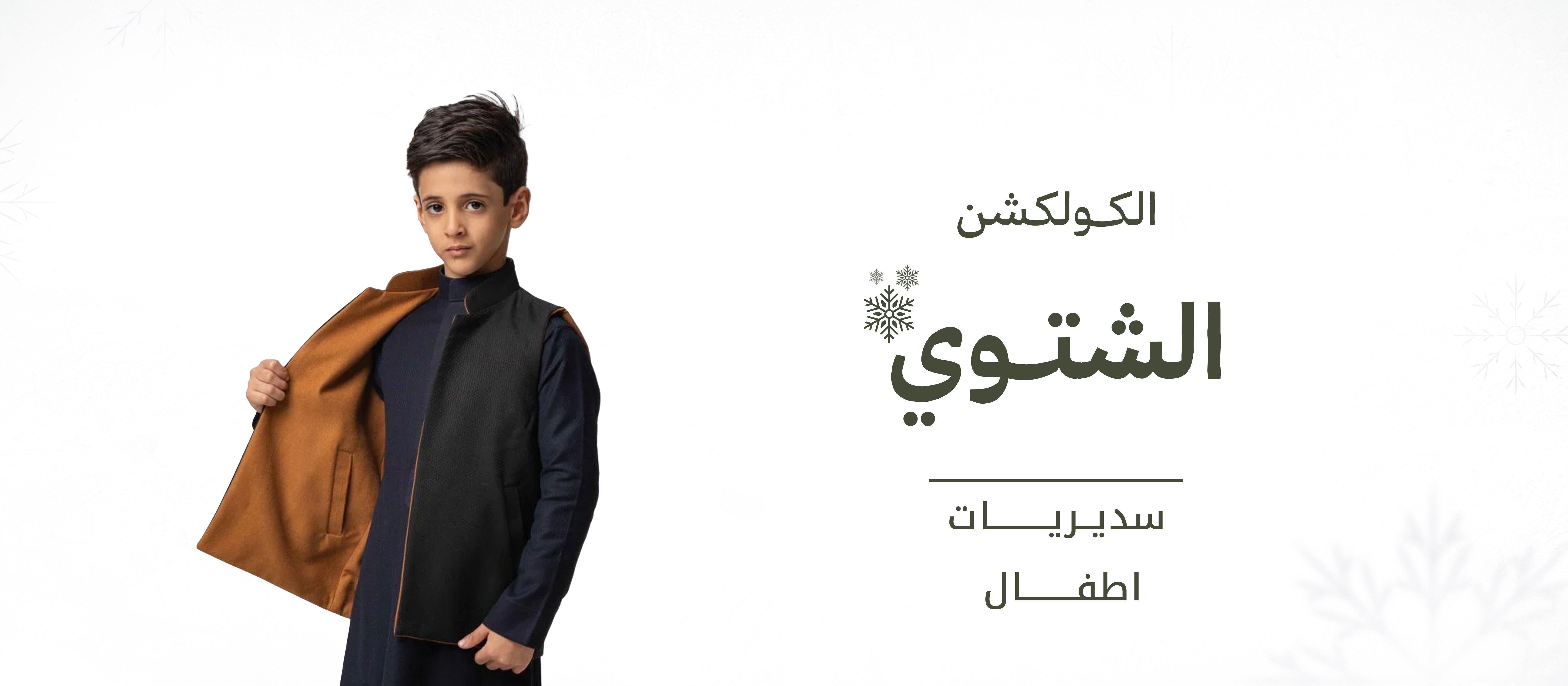 صانع الفن