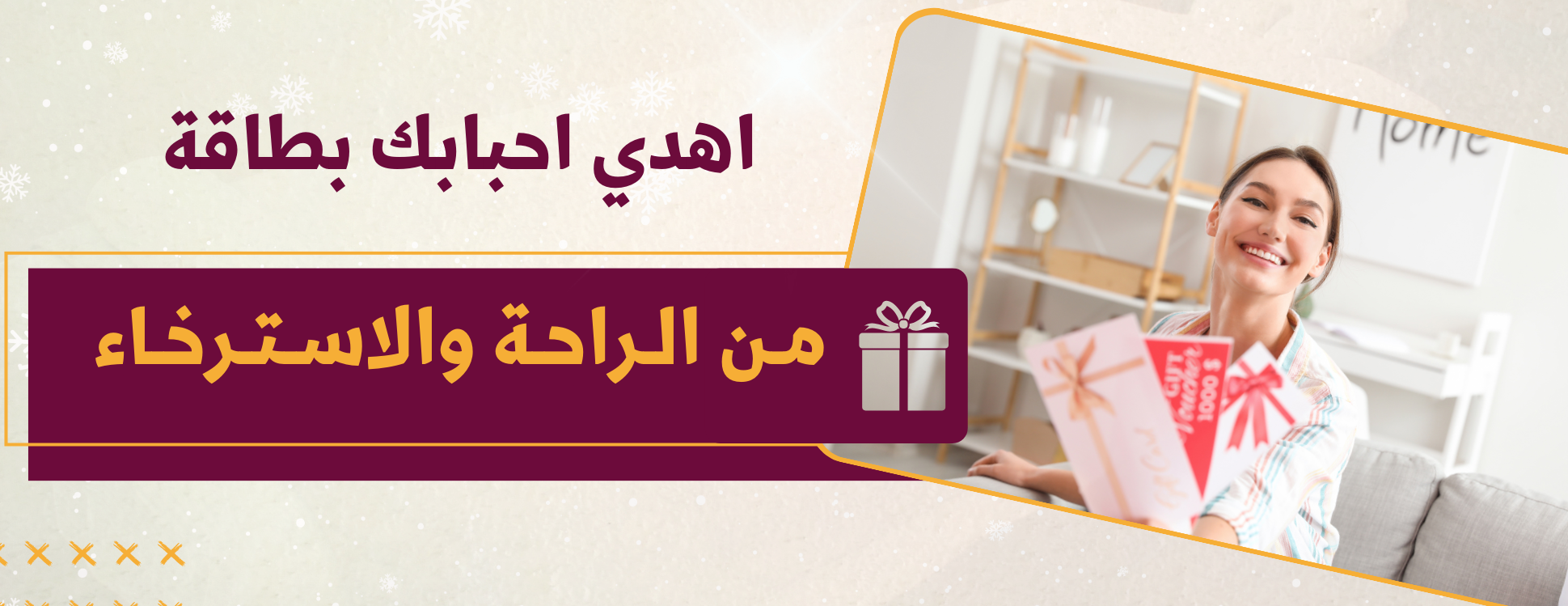 أنامل الراحة image-slider-2