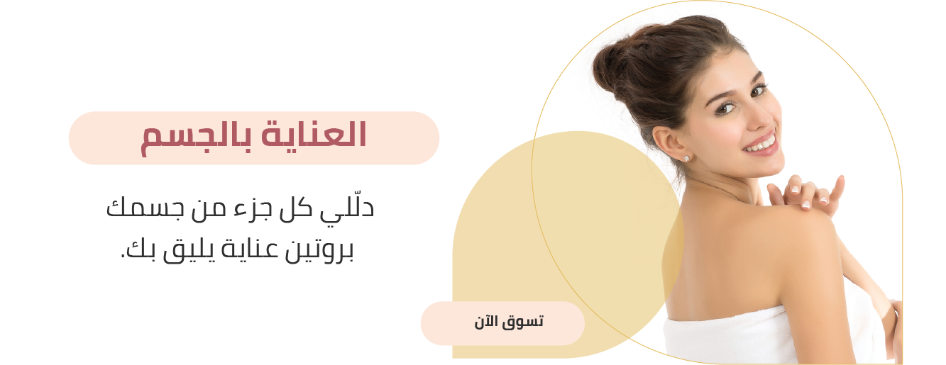 متجر كاستيلو casttelo image-slider-1