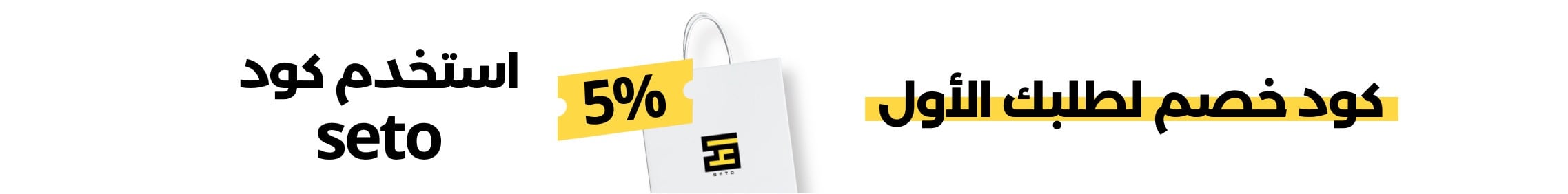 fixed banner