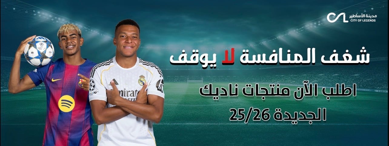 fixed banner
