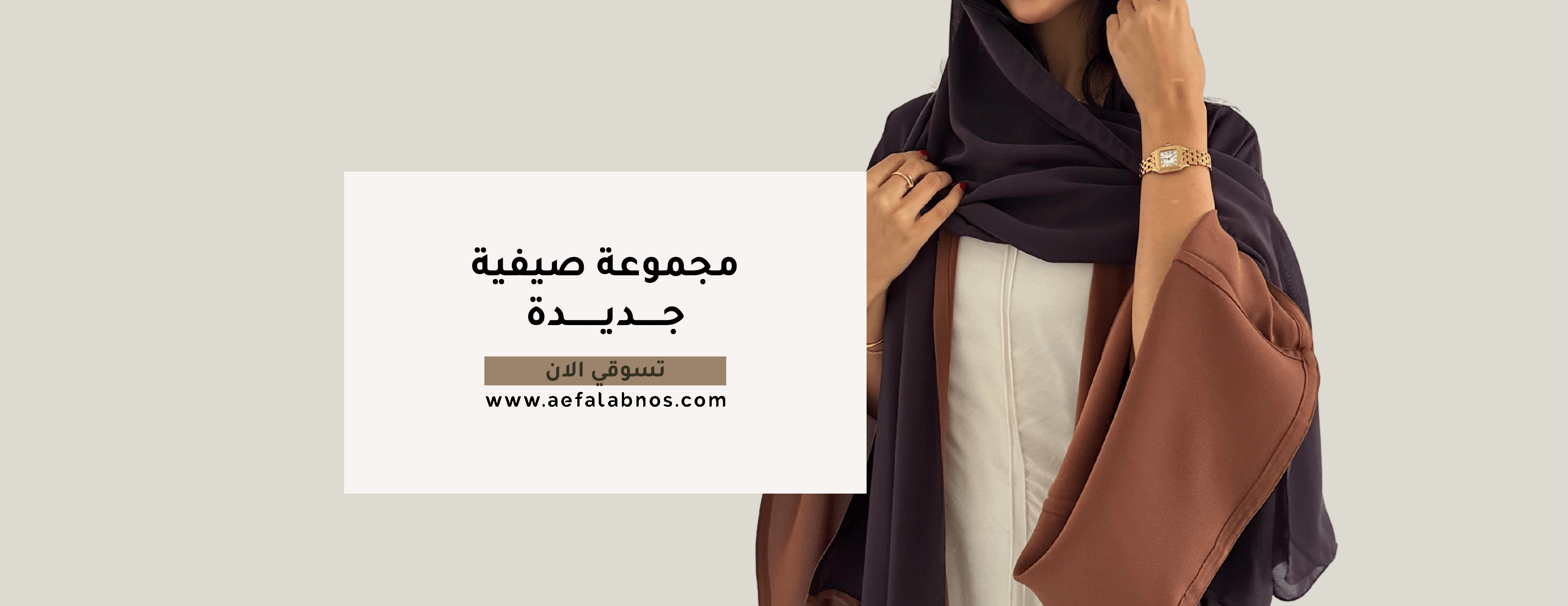 طيف الابنوس image-slider-0