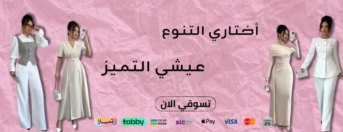 fixed banner