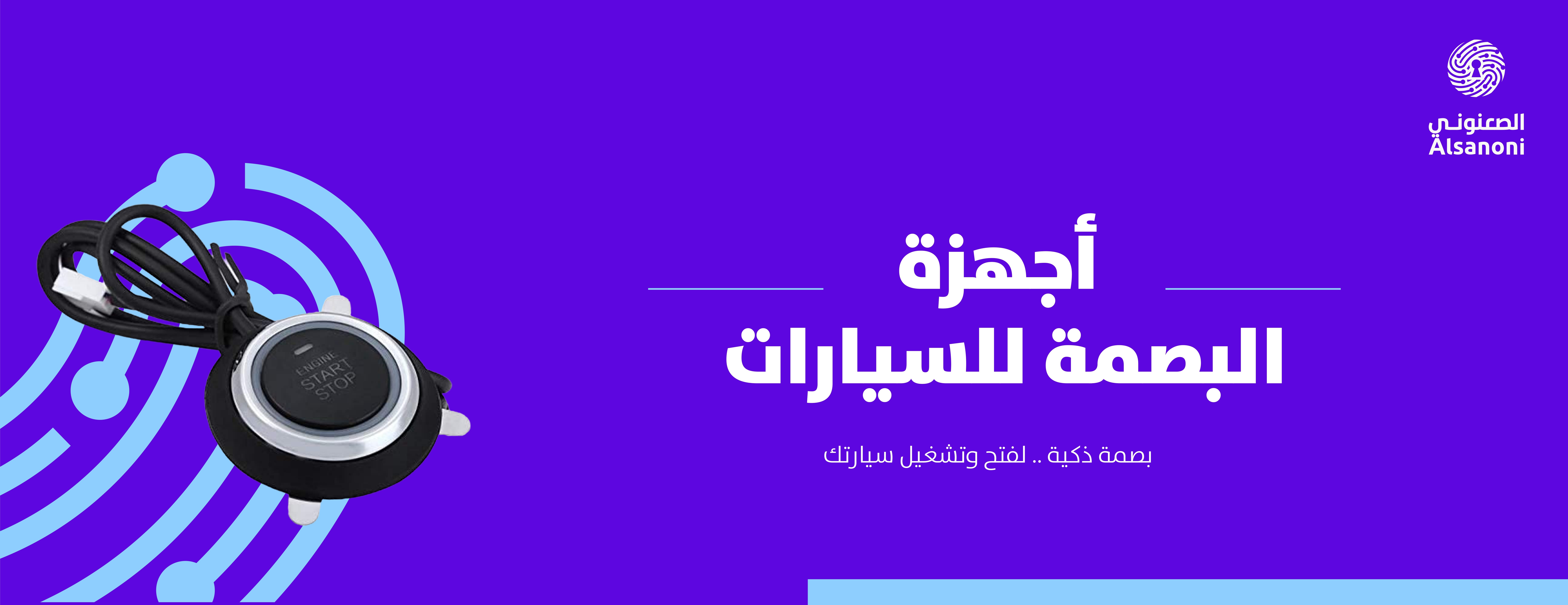 متجر الصعنوني image-slider-3