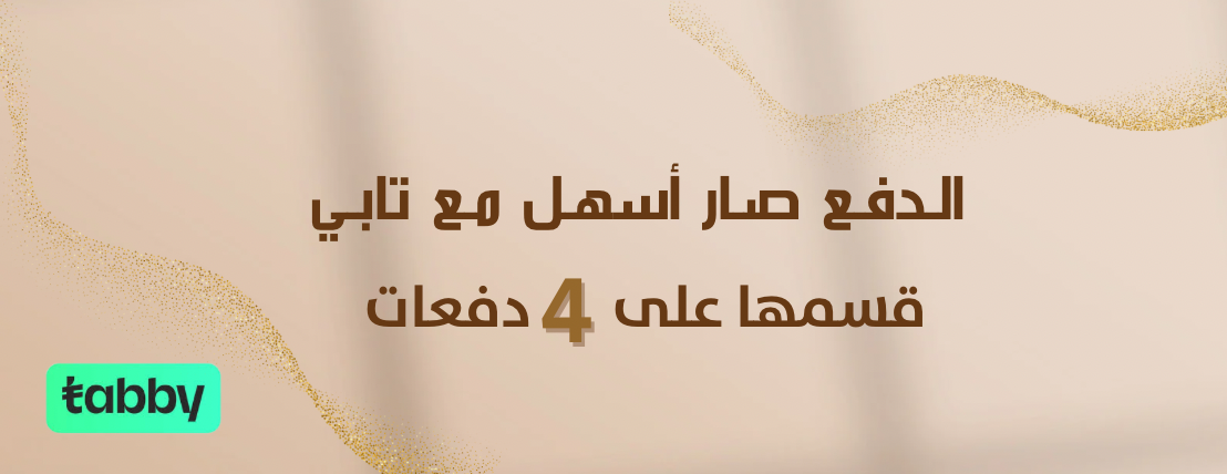 المرحبي للعطور image-slider-1