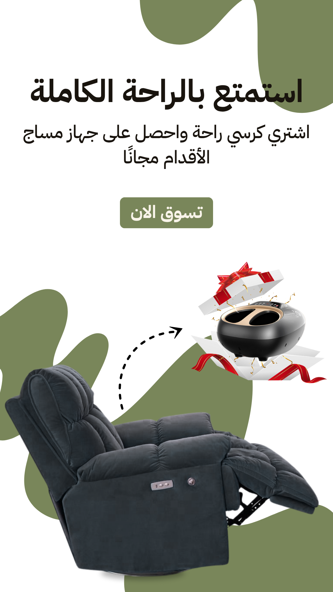 كواي داو – أثاث منزلي ومكتبي فاخر