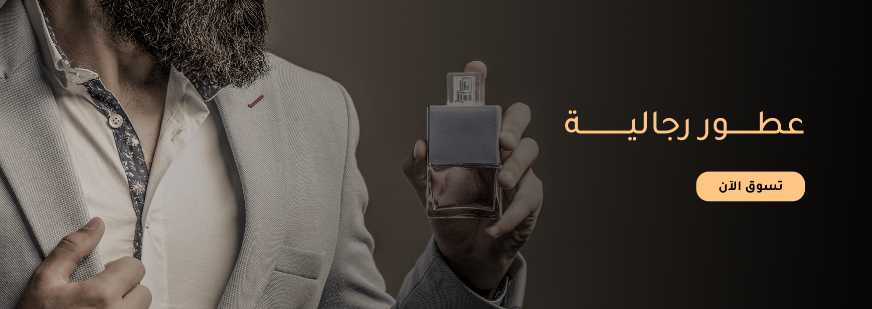 Nice parfium92 image-slider-0