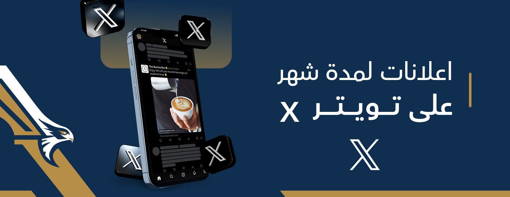 مؤسسة بيكسلات للتسويق الرقمي - PXLAT image-slider-3