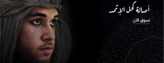 متجر  اثمد الهاشمية image-slider-0