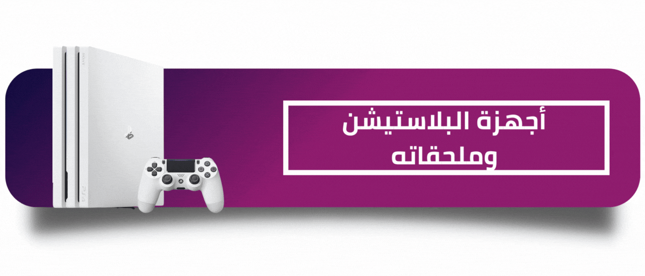 fixed banner