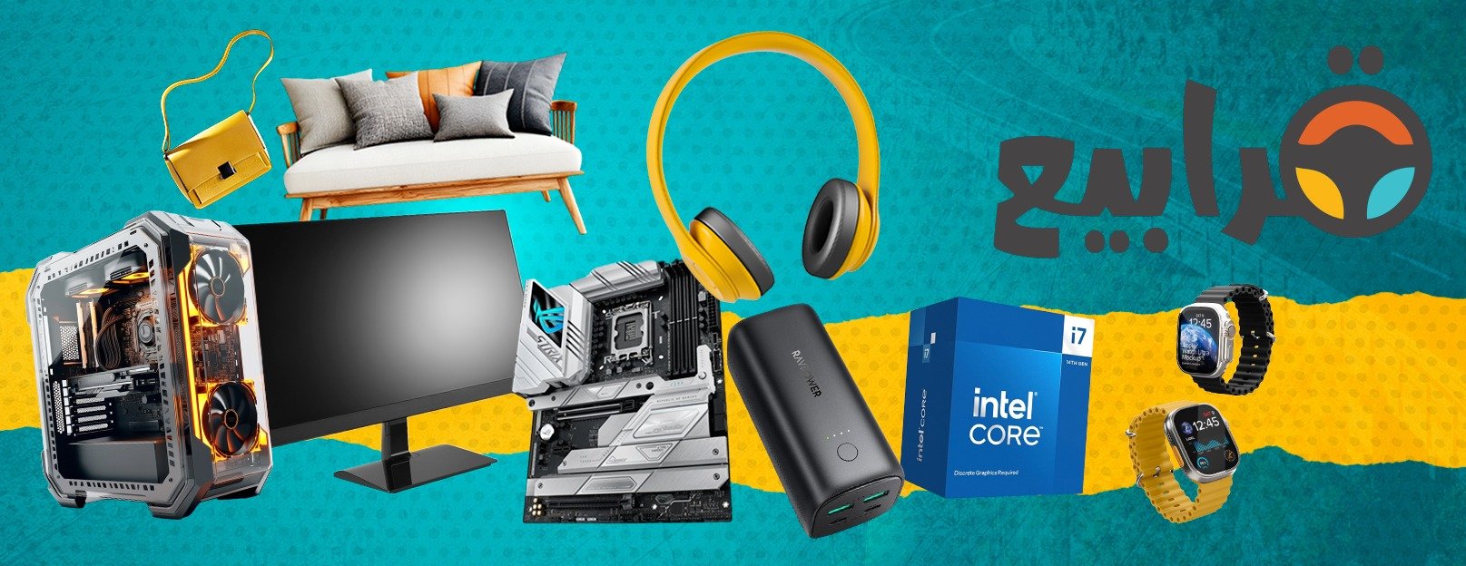 قرابيع image-slider-0