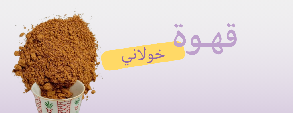 وفرة image-slider-0