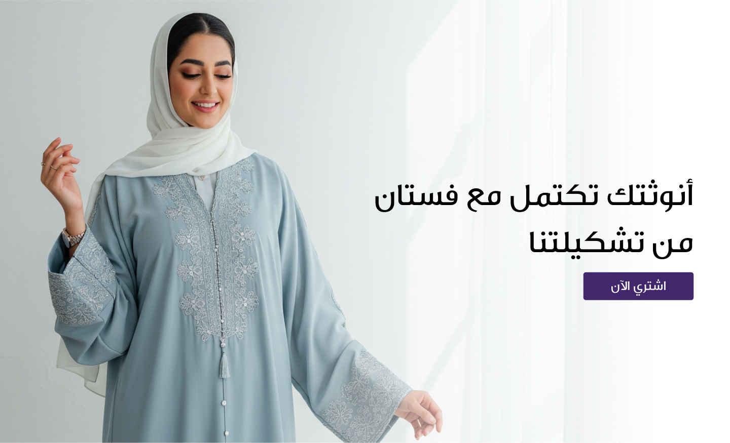 غسق ستور - GHASAQ Store image-slider-0