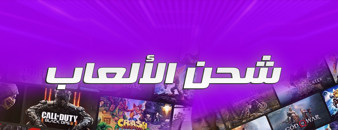 fixed banner