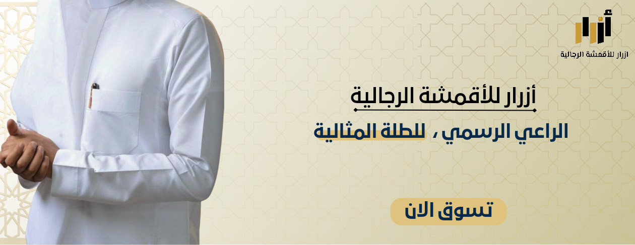 جنتل للأقمشة الرجالية image-slider-0