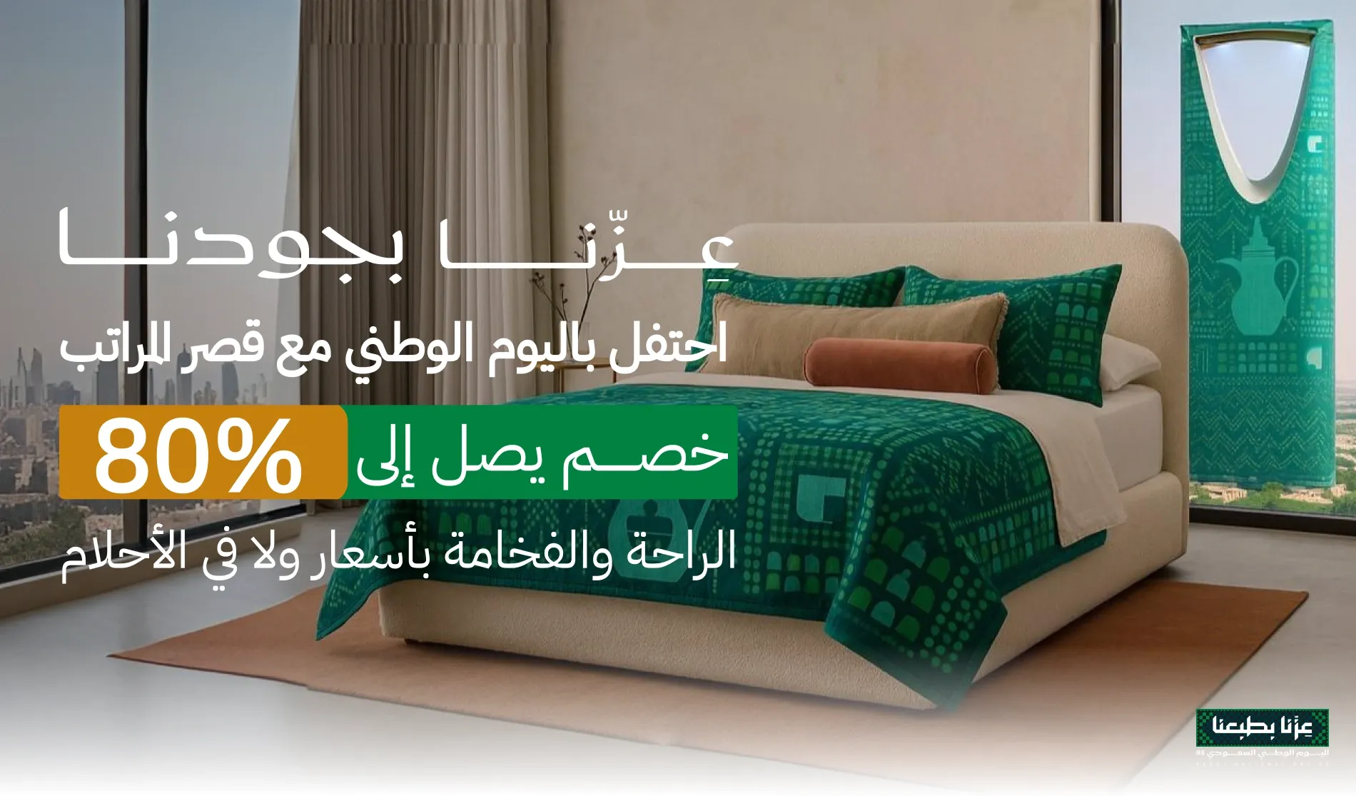 قصر المراتب ® image-slider-1