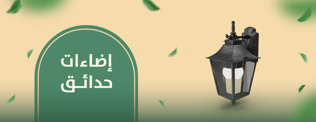 plant-pots (أحواض ومراكن وأشجار) image-slider-3
