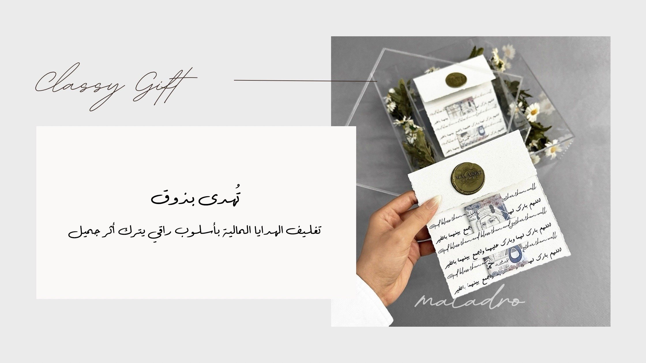 Maladro Gifts image-slider-1