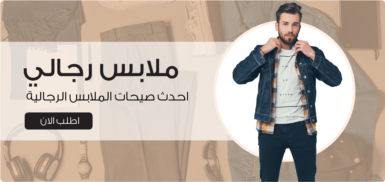 fixed banner