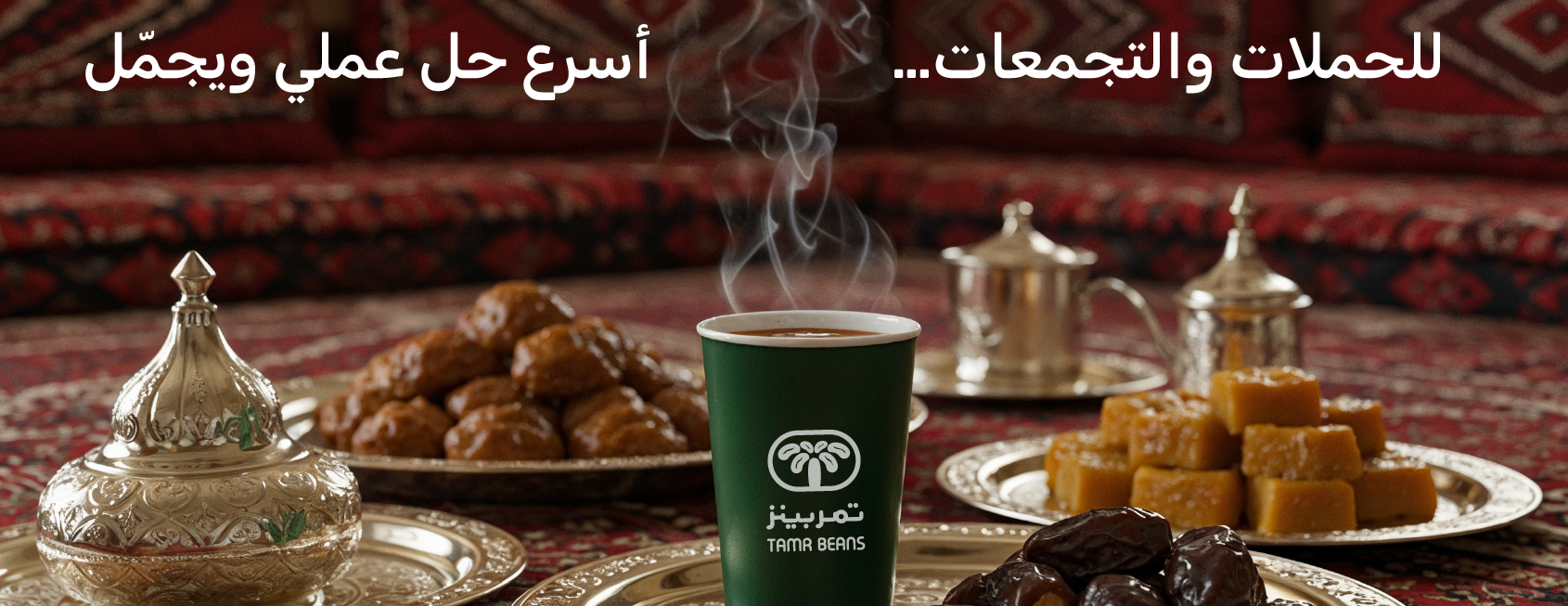 تمر image-slider-1