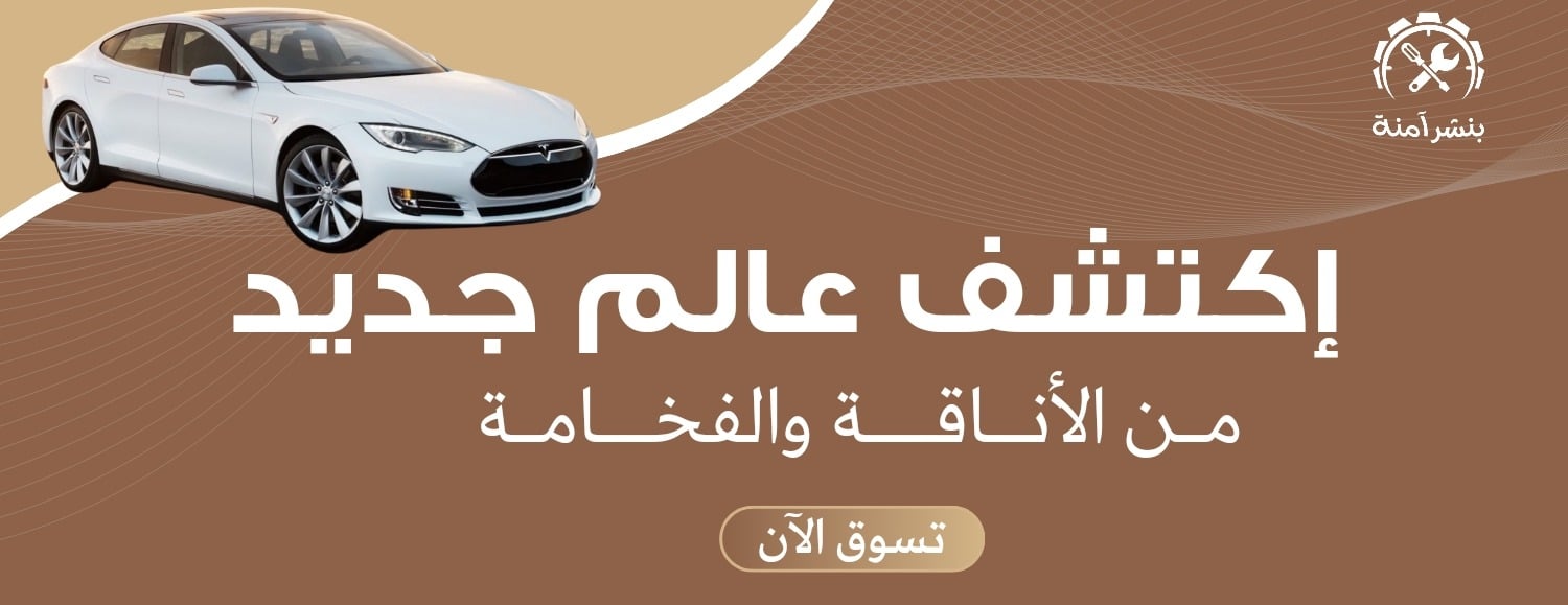 بنشر آمنة image-slider-0