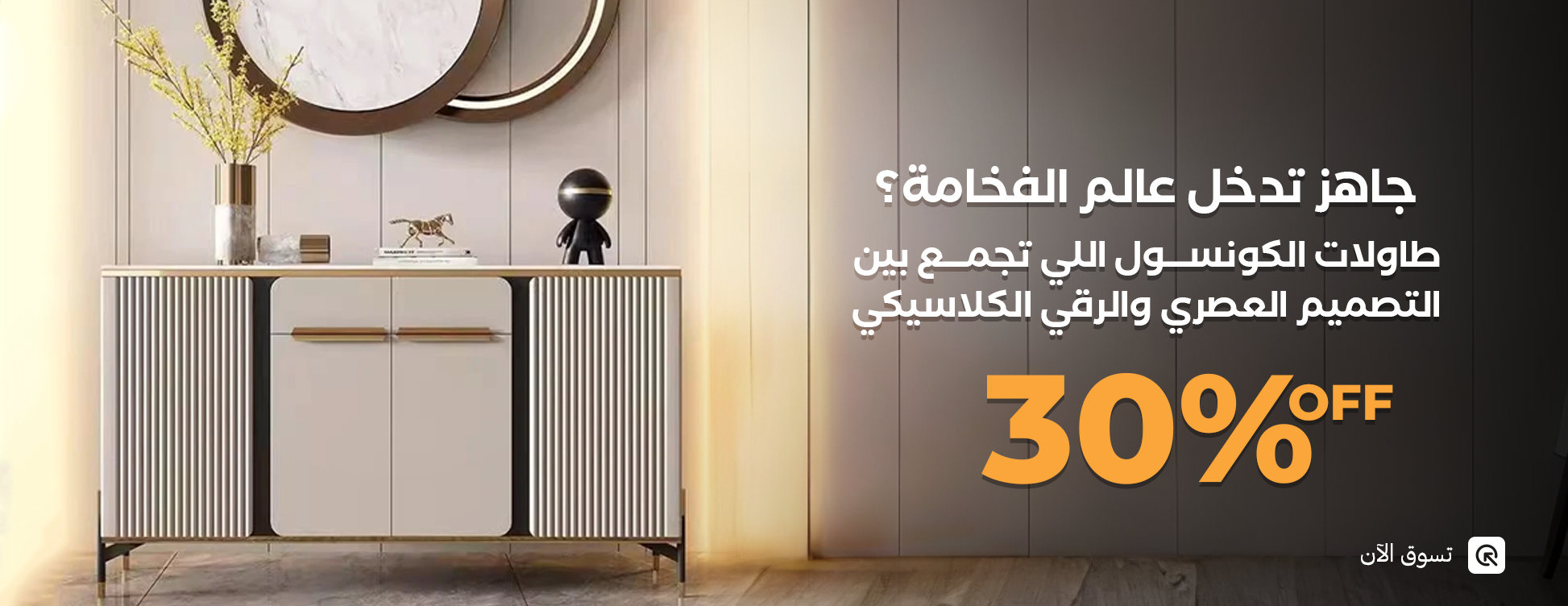 ®July furniture image-slider-1
