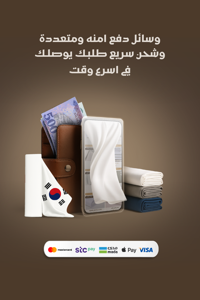 عهن