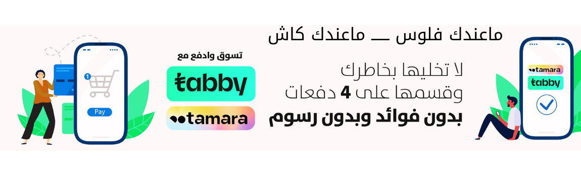 fixed banner