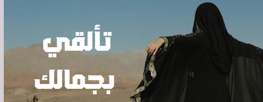 SALMA dar abaya image-slider-0
