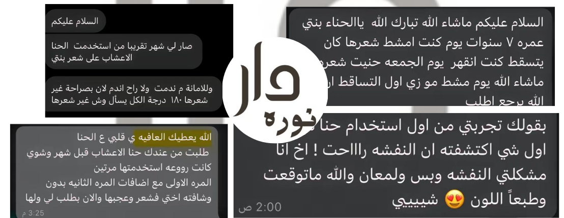 دار نوره image-slider-1