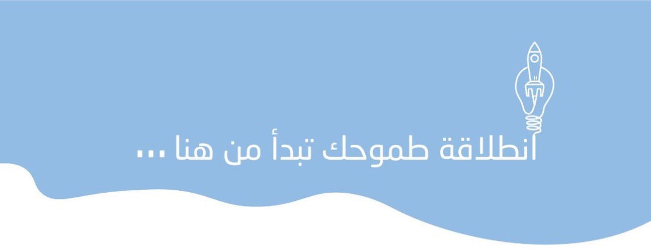 معهد انطلاق وطموح العالي للتدريب image-slider-2