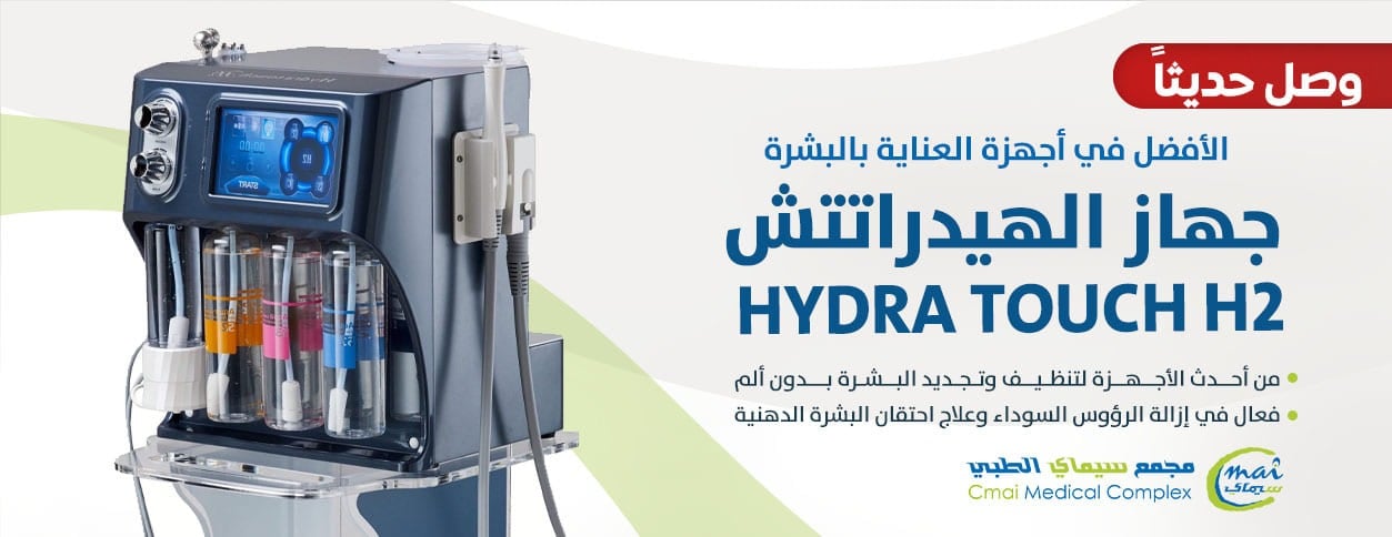 مجمع سيماي الطبي image-slider-1