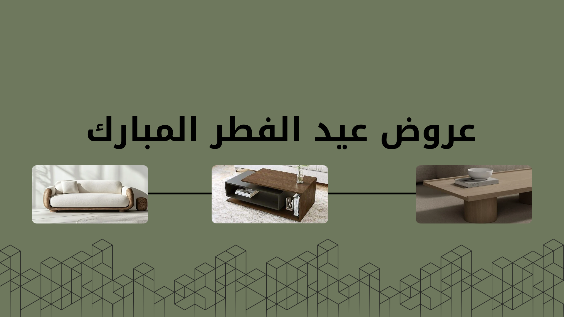 نجمة بيتك