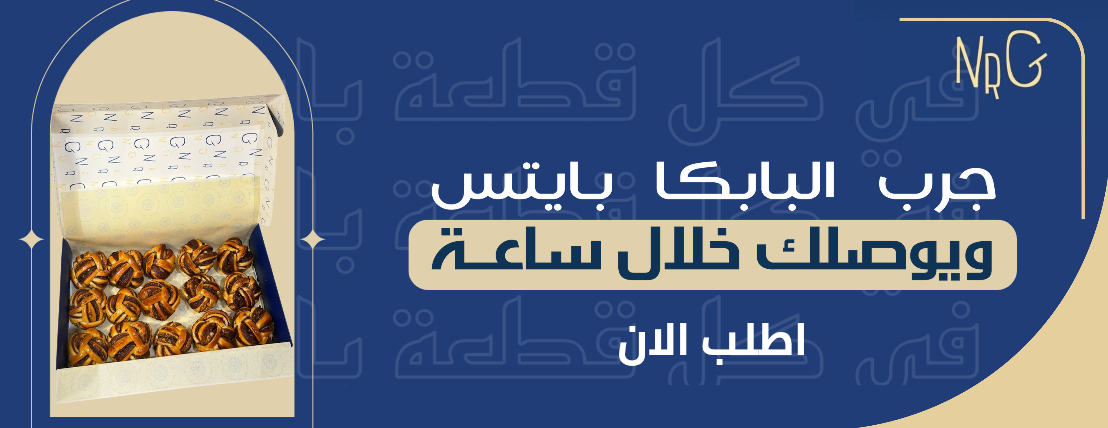 NRG bakehouse image-slider-1