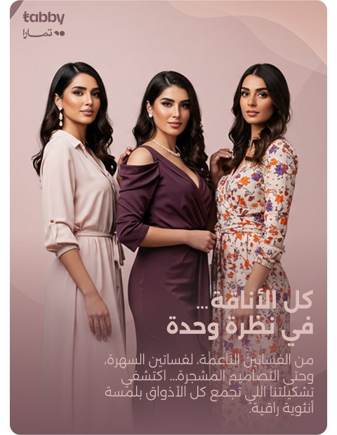 فساتين ميلانو