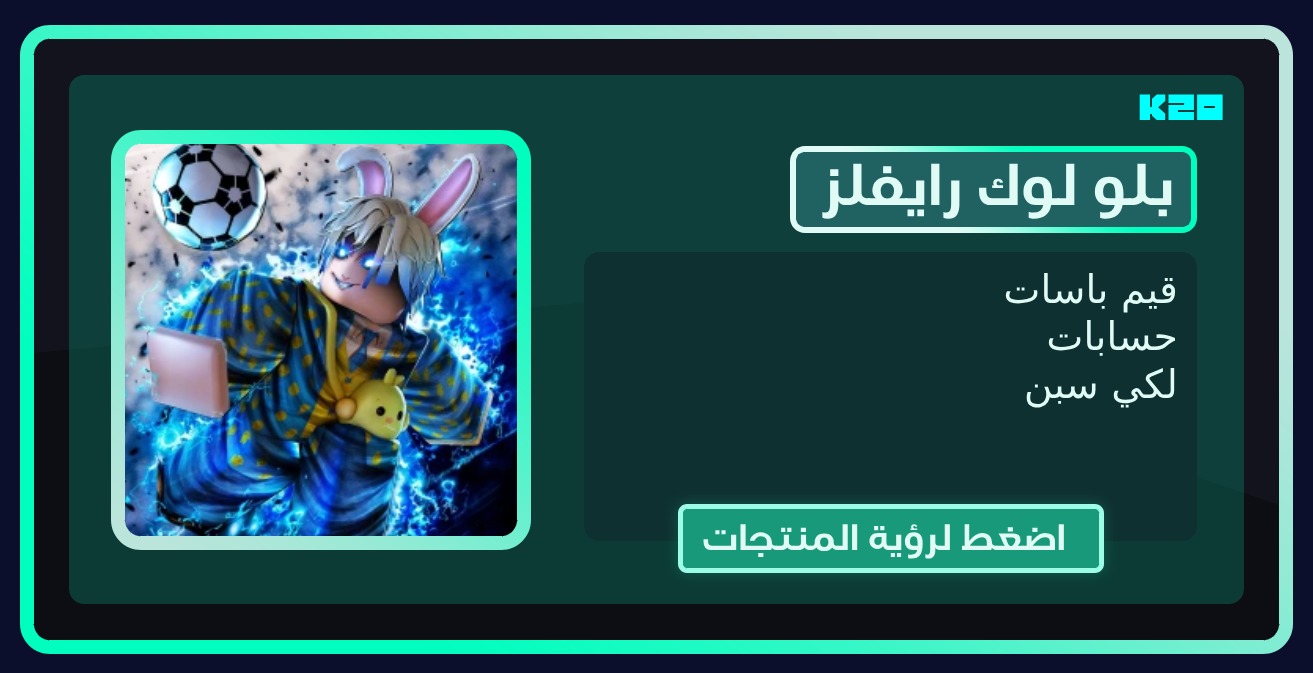 category banner