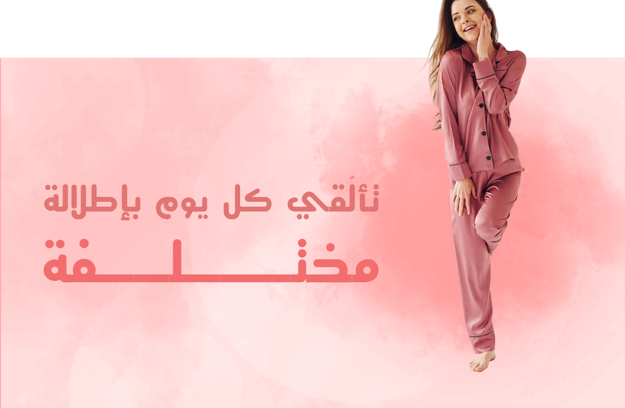 fixed banner