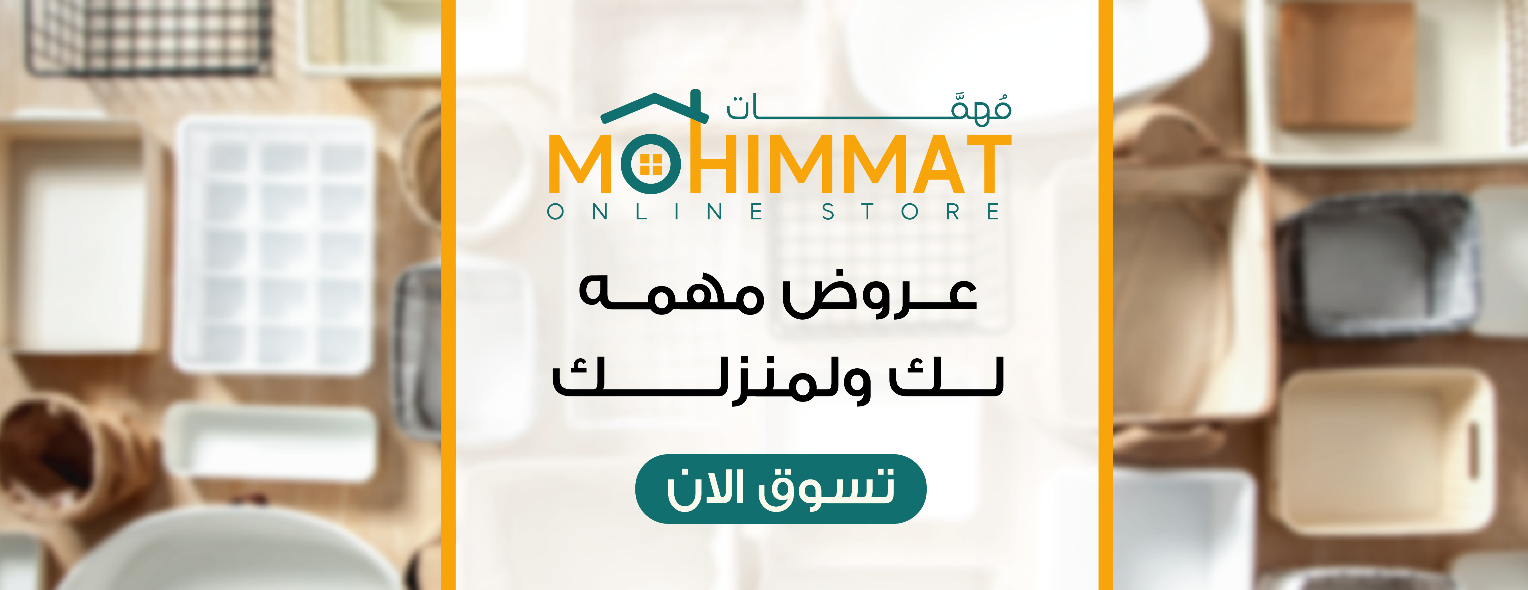 مهمات image-slider-0