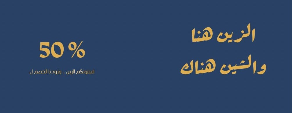 فيروز image-slider-3