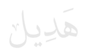 هديل