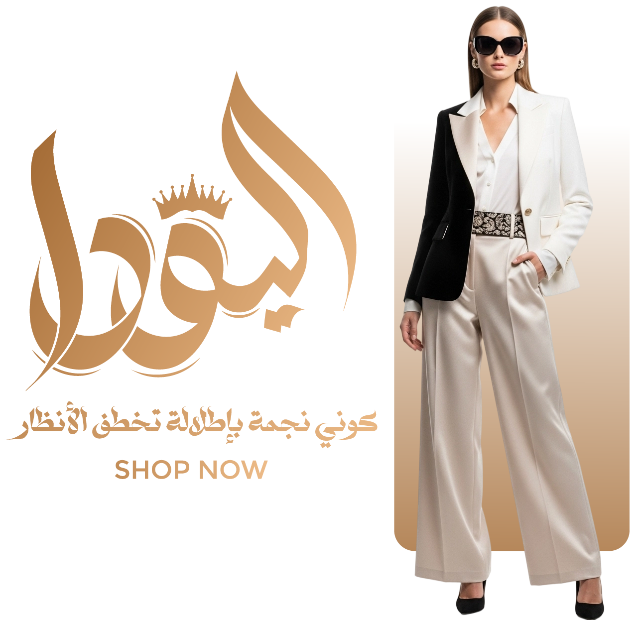 اليورا image-slider-0