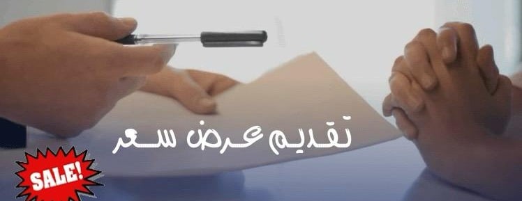 جملة عسير لمواد البناء والكهرباء image-slider-1