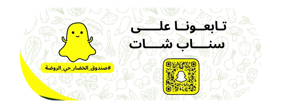 صندوق الخضار image-slider-0